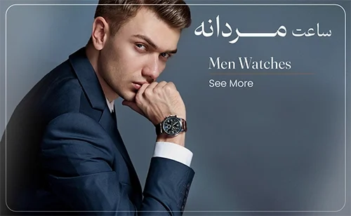 خرید ساعت مردانه